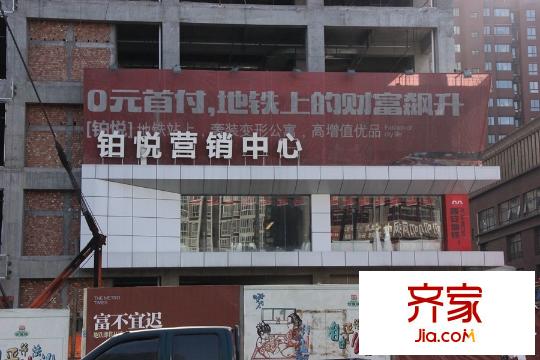 鉑悅售樓部（2015-12-3）