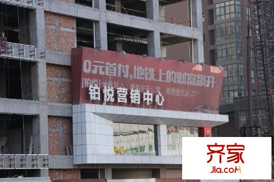鉑悅售樓部（2015-12-3）