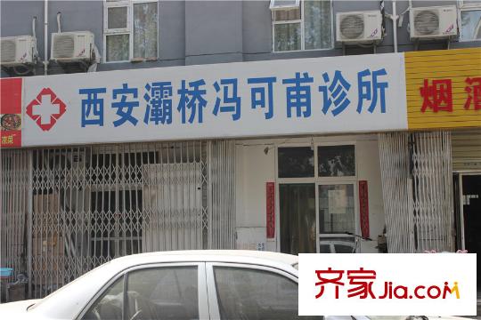 天悅東都周邊診所