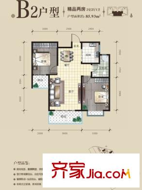 曲江?國風(fēng)世家B2戶型圖 2室2廳1衛(wèi)1廚