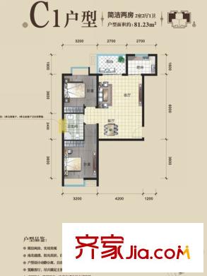 曲江?國風(fēng)世家C1戶型圖 2室2廳1衛(wèi)1廚
