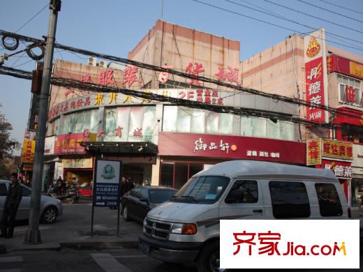 新長城周邊百貨商城