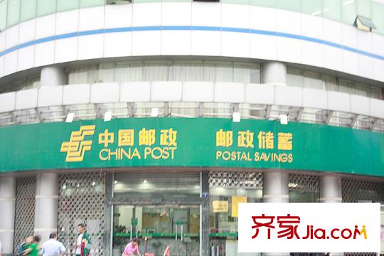 紫荊花園周邊郵政局