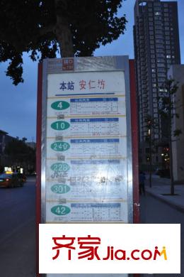 華東?萬悅城周邊配套-公交站