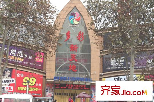 華東?萬(wàn)悅城周邊配套-廣場(chǎng)