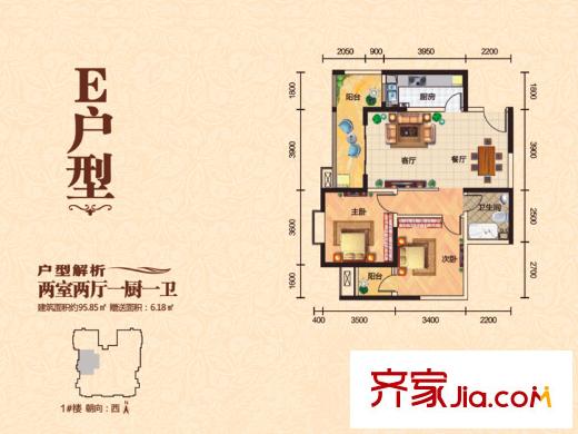 鏡湖居1號(hào)樓E戶型 2室2廳1衛(wèi)1廚
