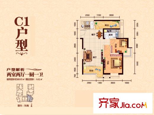 鏡湖居1號(hào)樓C1戶型 2室2廳1衛(wèi)1廚