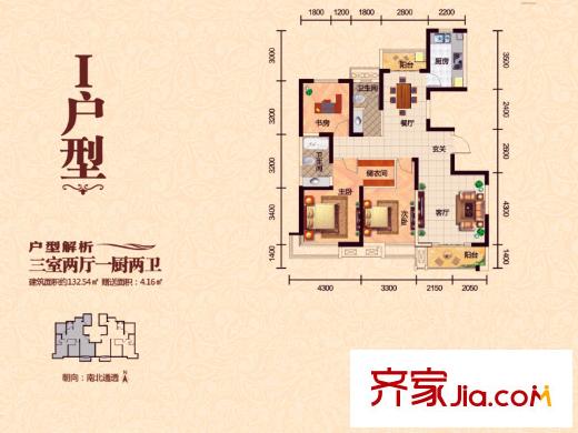 鏡湖居3號(hào)樓I戶型 3室2廳2衛(wèi)1廚
