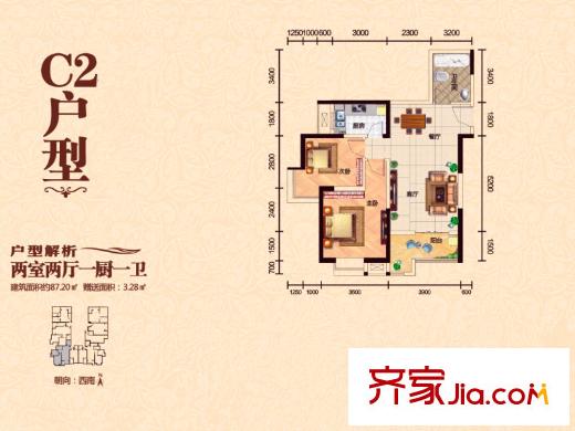 鏡湖居1號(hào)樓C2戶型 2室2廳1衛(wèi)1廚