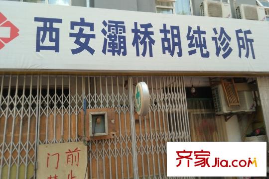 長樂府周邊診所