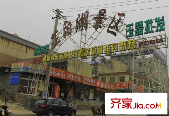 桃苑紅杉郡周邊配套-商業(yè)