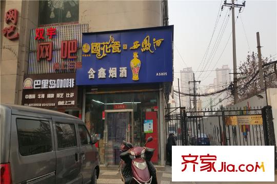 九錦1號(hào)周邊配套