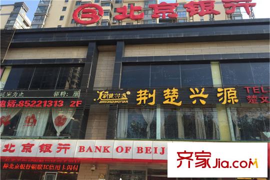 九錦1號(hào)周邊配套
