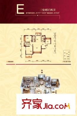 紫薇東進(jìn)二期1-2號樓、4-#5#6號樓E戶型圖 3室2廳2衛(wèi)1廚
