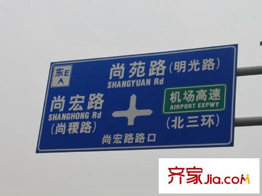 中渝?國(guó)際城周邊路牌