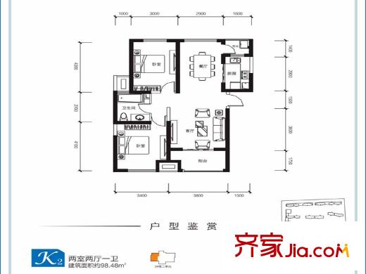 中渝?國(guó)際城K2戶型圖 2室2廳1衛(wèi)1廚