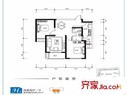 中渝?國際城3號樓H2戶型圖 2室2廳1衛(wèi)1廚