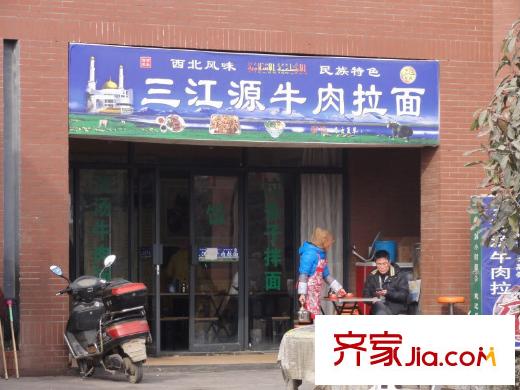 陽光城?西西里(西西安三期墅區(qū)高層）周邊餐館