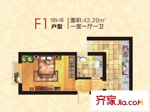 紫郡長(zhǎng)安F1101-16 1室1衛(wèi)1廚
