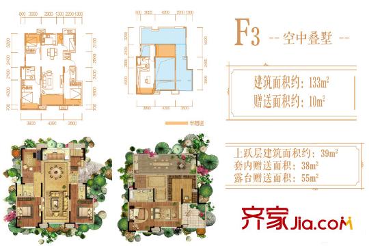 融創(chuàng)天朗?融公館F3上躍層戶型圖 7室3廳3衛(wèi)1廚
