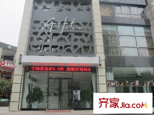 天地源?丹軒坊周邊配套商店