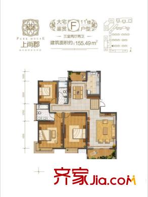 長和?上尚郡11#F戶型 3室2廳2衛(wèi)1廚