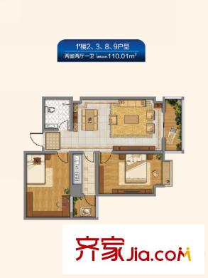 長和?上尚郡1#樓2、3、8、9戶型 2室2廳1衛(wèi)1廚