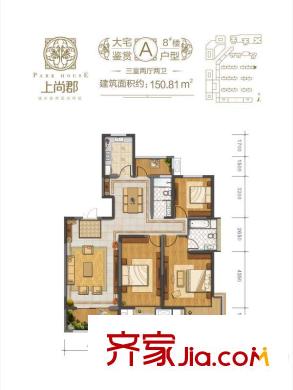 長和?上尚郡8#A戶型 3室2廳2衛(wèi)1廚