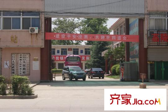 大唐新干線周邊涇渭鎮(zhèn)政府