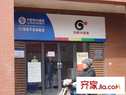 陽(yáng)光城?西西里(西西安三期墅區(qū)高層）周邊移動(dòng)通訊