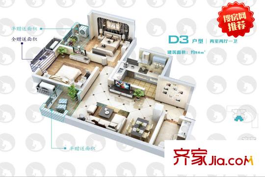 陽光城?西西里(西西安三期墅區(qū)高層）15號樓D3戶型3D效果圖 2室2廳1衛(wèi)1廚