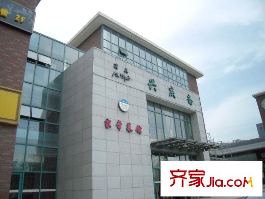 白樺林間周邊家常菜館