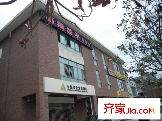白樺林間周邊農(nóng)業(yè)銀行
