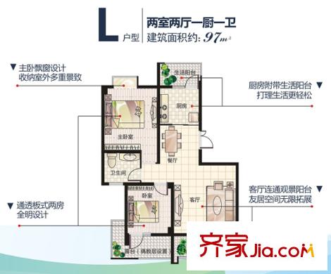 榮華水岸新城L戶型 2室2廳1衛(wèi)1廚