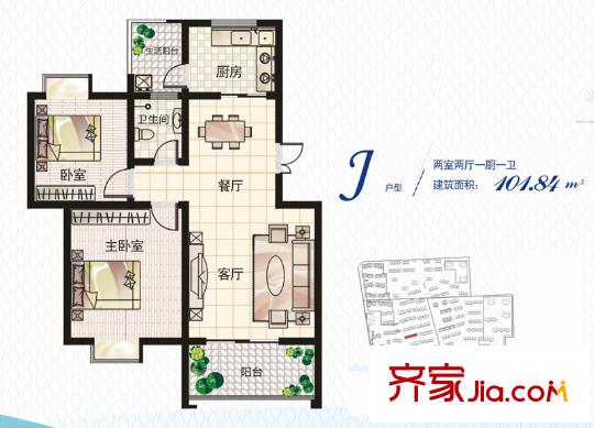 榮華水岸新城J戶型標(biāo)準(zhǔn)層戶型圖 2室2廳1衛(wèi)1廚