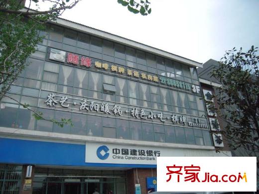 天朗御湖周邊銀行