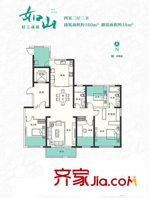 高科?朗山2號(hào)樓如山戶型 4室2廳2衛(wèi)1廚