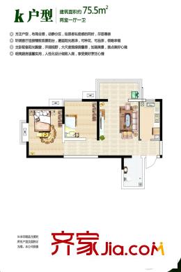 渭水茗居15號樓K戶型 2室2廳1衛(wèi)1廚