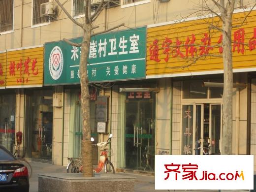 渭水茗居周邊配套