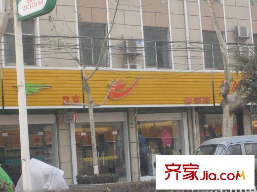 渭水茗居周邊配套