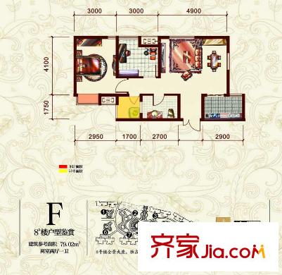 利君未來城一期8#樓F戶型 2室2廳1衛(wèi)1廚