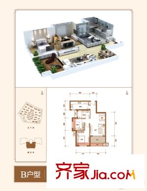 紫薇?花園洲21/22號(hào)樓B戶型 2室2廳1衛(wèi)1廚
