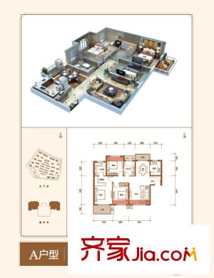 紫薇?花園洲21/22號(hào)樓A戶型 3室2廳2衛(wèi)1廚