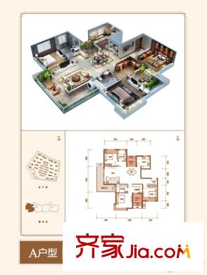 紫薇?花園洲20號樓A戶型 3室2廳2衛(wèi)1廚