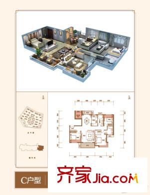 紫薇?花園洲20號樓C戶型 3室2廳2衛(wèi)1廚