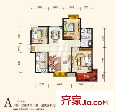 逸景平方米居7/11號樓A戶型 3室2廳1衛(wèi)1廚