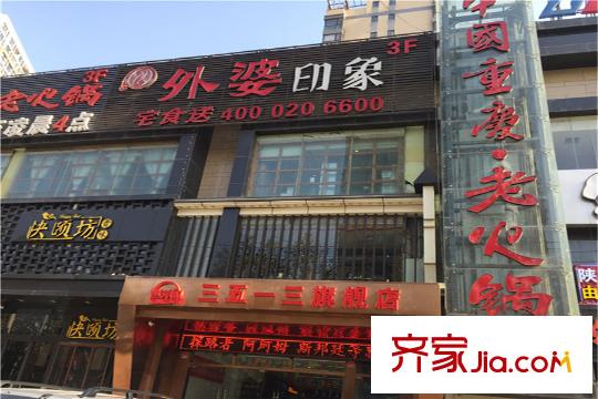 九錦1號周邊配套