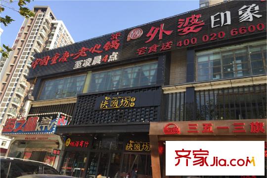 九錦1號周邊配套