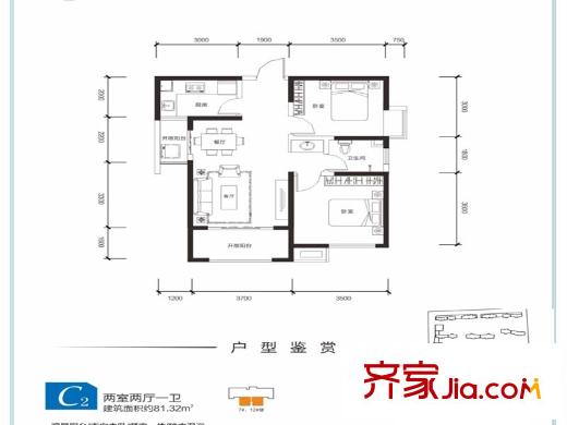 中渝?國際城1、2、7、12號樓C2戶型圖 2室2廳1衛(wèi)1廚
