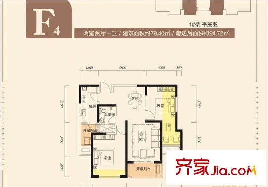 中渝?國際城1號樓F4戶型 2室2廳1衛(wèi)1廚
